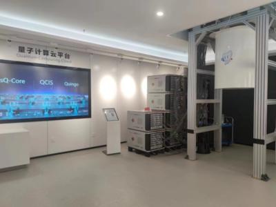 176比特“祖沖之號”量子計算云平臺全球開放 軟硬件協同研發新突破